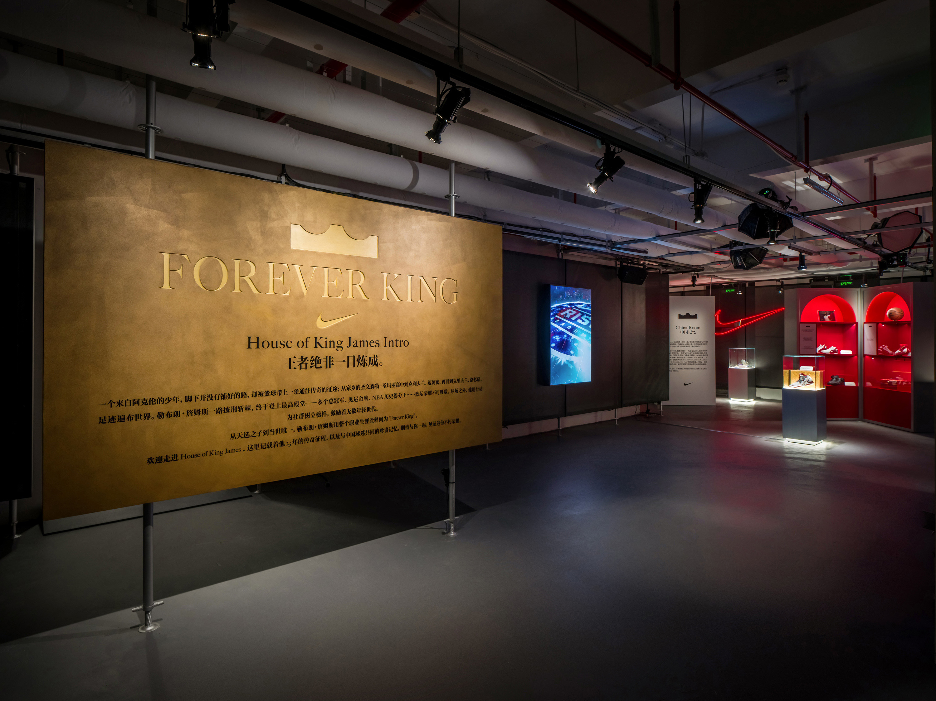 Nike LeBron XXIII Signature Collection & Forever King Tour